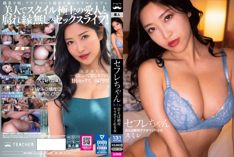 陪酒小妹不容易做服务怕被发现只好把椅子挡门口